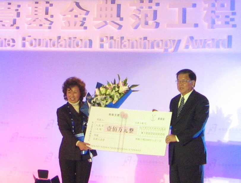 2008年11月1日，鹤童荣获“中国红十字会李连杰壹基金典范工程”称号并获支持资金100万元。