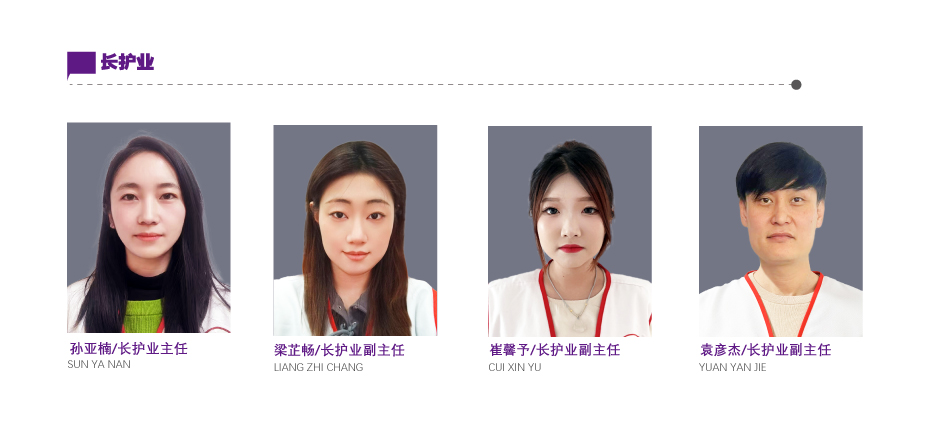 2.一中心（照护、社区长护险、社工市场）2025.4.9b.jpg