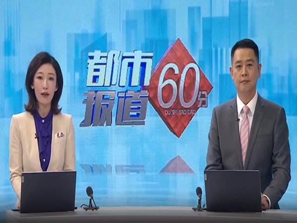 《都市报道60分》：鹤童“忘不了餐厅”开餐