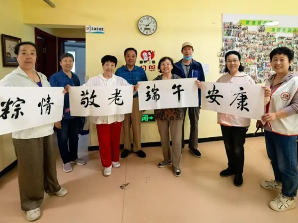 艾香润夏粽意浓 多彩民俗迎端午
