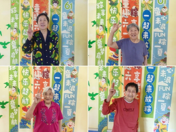 鹤童“端午节”主题系列活动：情暖耆心 安康相伴