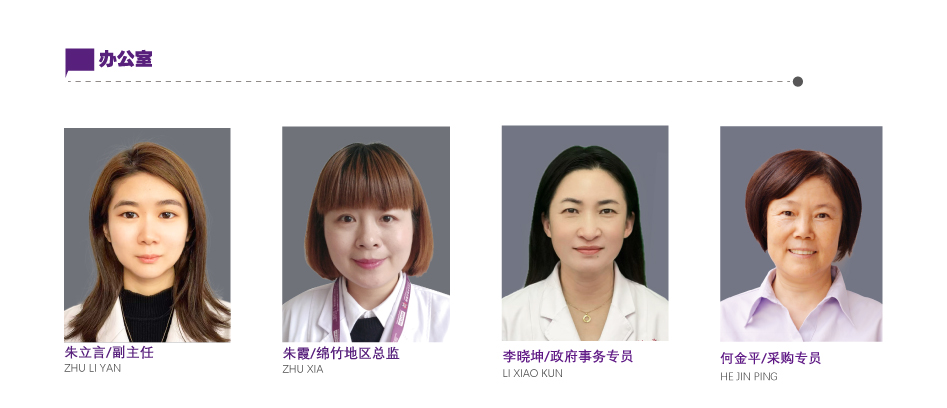 4.三中心（五会、社区业、商业、办公室）2025.6.18b.jpg