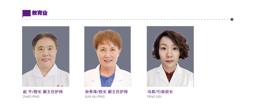 5.四中心（融媒体、教育）2025.6.26b.jpg