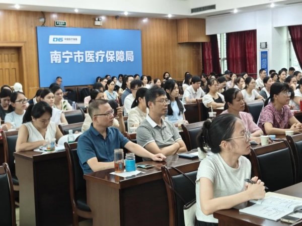 鹤童赋能南宁市医保局开展长护险评估培训