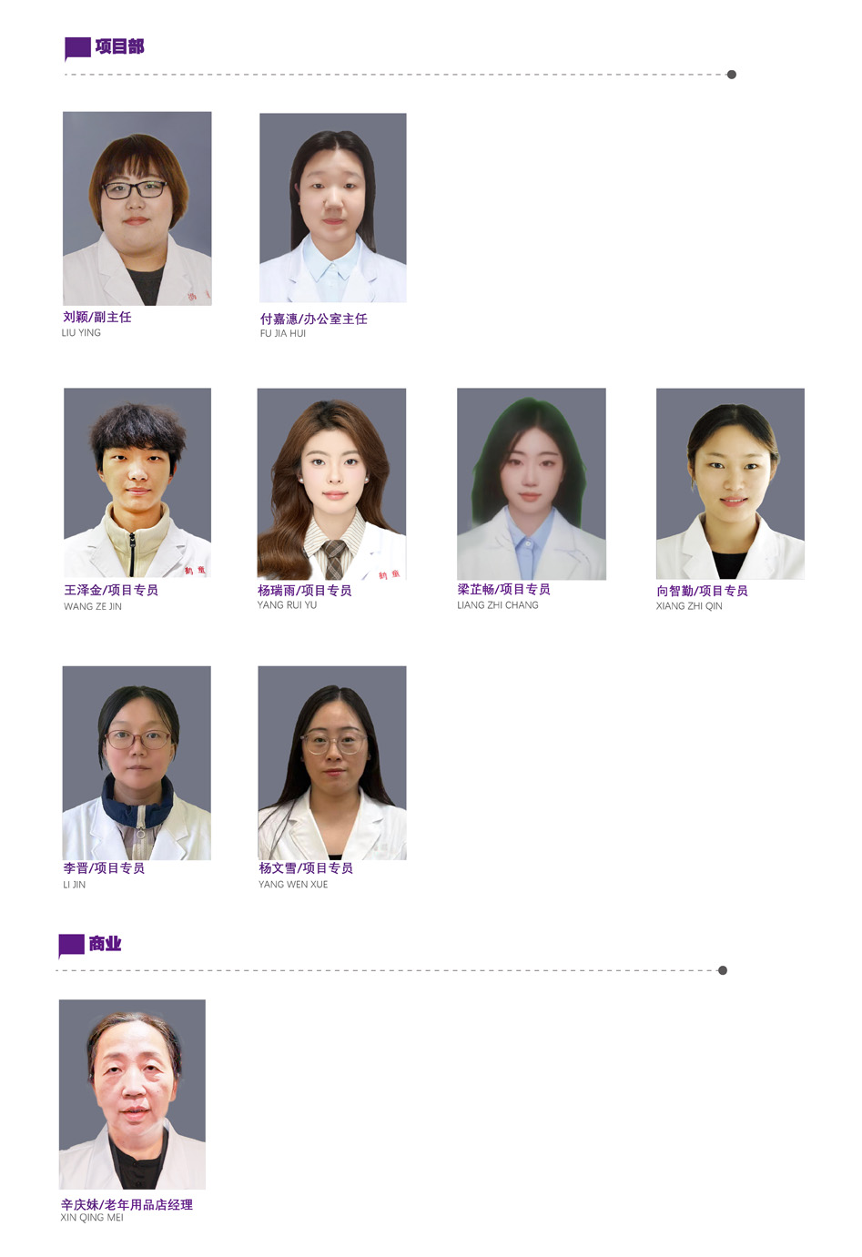 三中心 项目部 商业_947.jpg