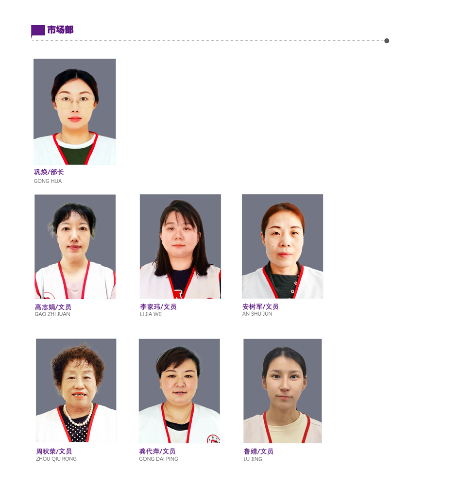 一中心 市场部_947.jpg