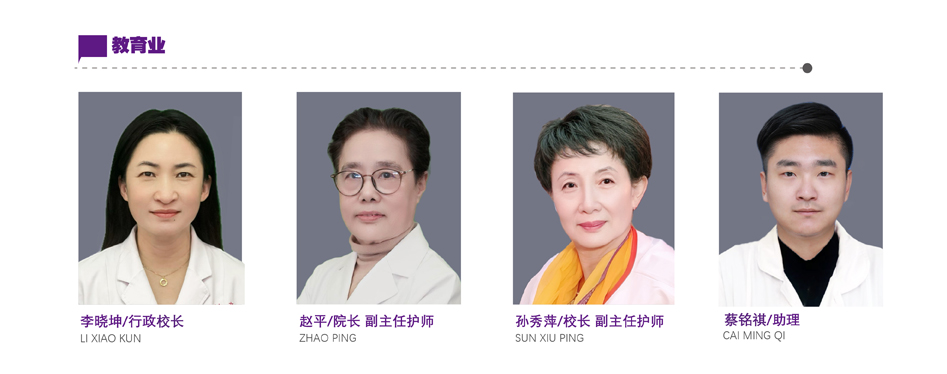 四中心 教育业_947.jpg