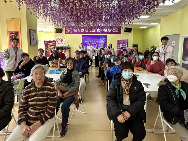 “早防早治 守护认知”认知症研讨会举行