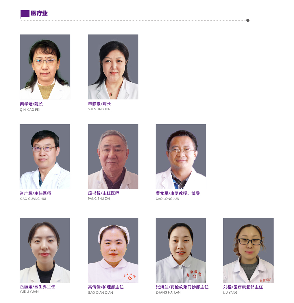 二中心 医院_947.jpg