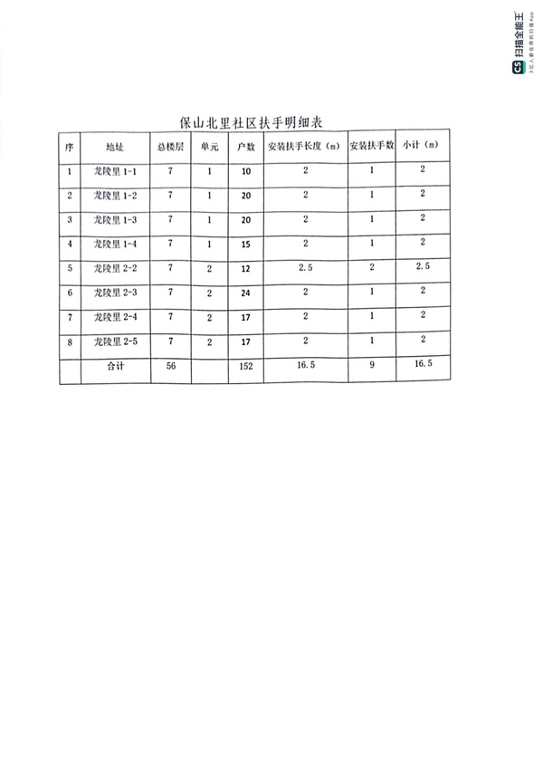 图片10.jpg