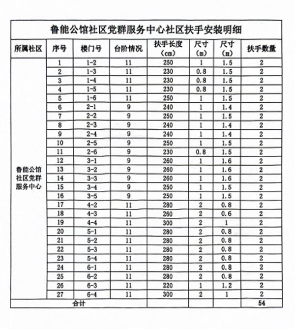 图片12.jpg