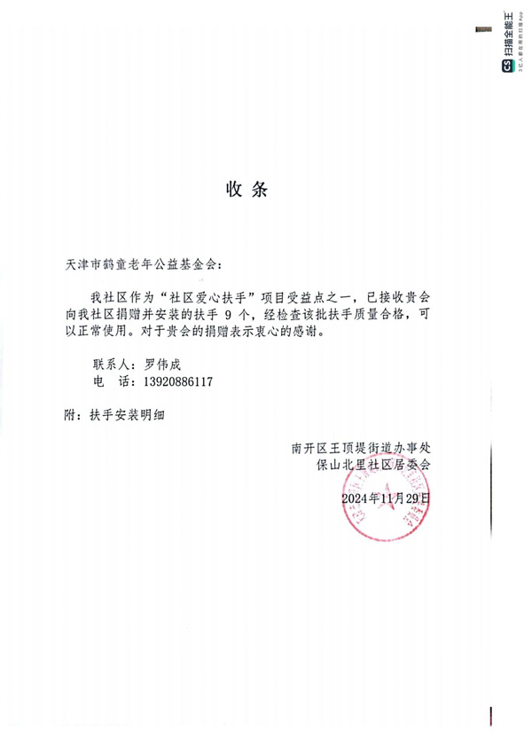 图片9.jpg
