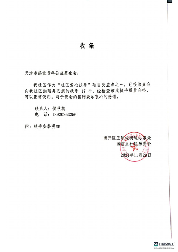 图片6.jpg